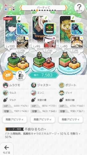 弹射世界图1