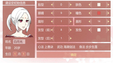 某某宗女修修炼手札死法图