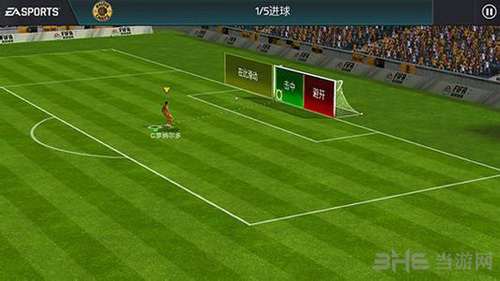 FIFA足球世界图片
