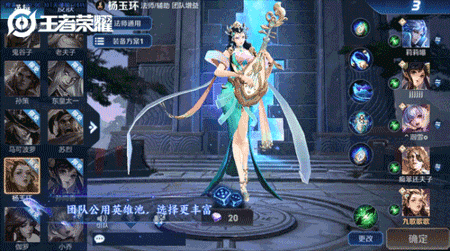 王者荣耀梦境大乱斗2