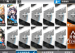 明日方舟nl-2怎么过 平民低配通关阵容攻略
