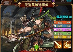 奥拉索斯战纪信仰怎么选 信仰选择攻略