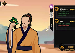无悔华夏朝代怎么解锁 解锁技巧分享