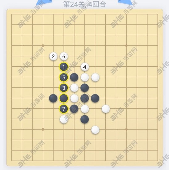 微信欢乐五子棋第24关图片