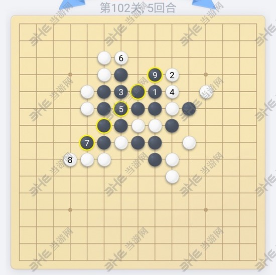 微信欢乐五子棋第102关图片