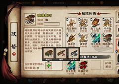 烟雨江湖太乙先天功怎么样 武学招式及属性介绍攻略