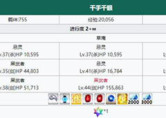 fgo下总国free草庵配置 千手千眼掉落介绍