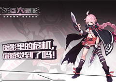 无尽大冒险秘境刺客怎么过 秘境通关刺客攻略详解