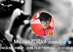 红月精品首秀 《元气封神》获电竞大神若风4星盛赞