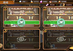 教你如何俘获《料理次元》食灵小姐姐的芳心