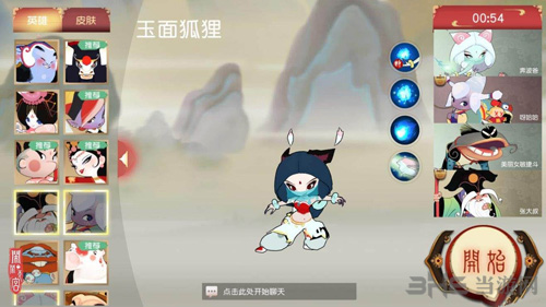 闹闹天宫爆发英雄图片2