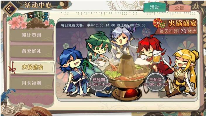 大王不高兴火锅盛宴
