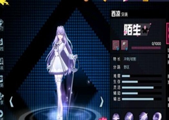 非人学园西凉技能介绍 西凉厉害吗