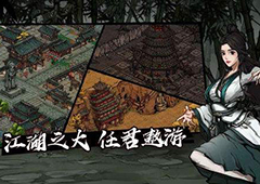 烟雨江湖钢筋铁骨怎么获取 苍狼门高级铠甲获取方法