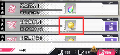 约战精灵再临金币图片1