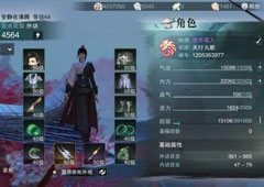 楚留香手游命中率怎么提升 命中率提升方法介绍攻略