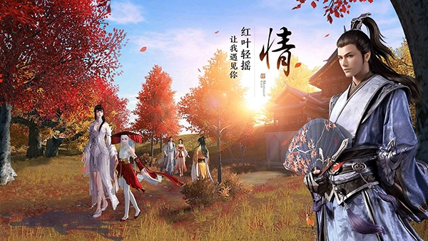 天涯明月刀手游图片
