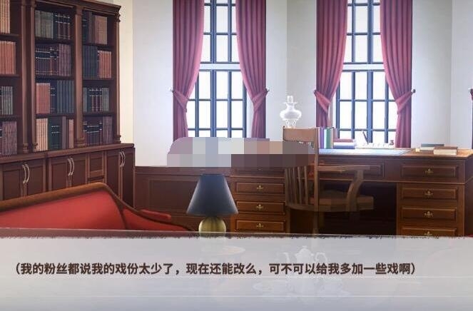 迷雾之夏新的身份结局解析10
