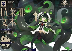 幻书启世录援助用什么 最佳援助角色排行推荐
