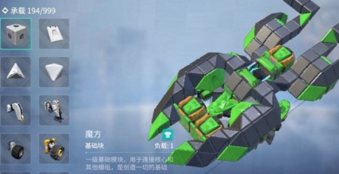 重装上阵染色技巧攻略