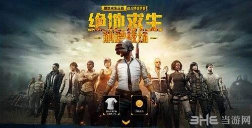 刺激战场狂怒宝箱高级时装抽取技巧图片