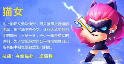 反斗联盟图片1