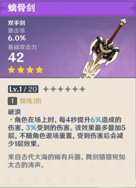 原神游戏截图3