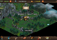 烟雨江湖李家村疑案怎么做 任务流程介绍