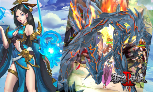 雪鹰领主II图片3