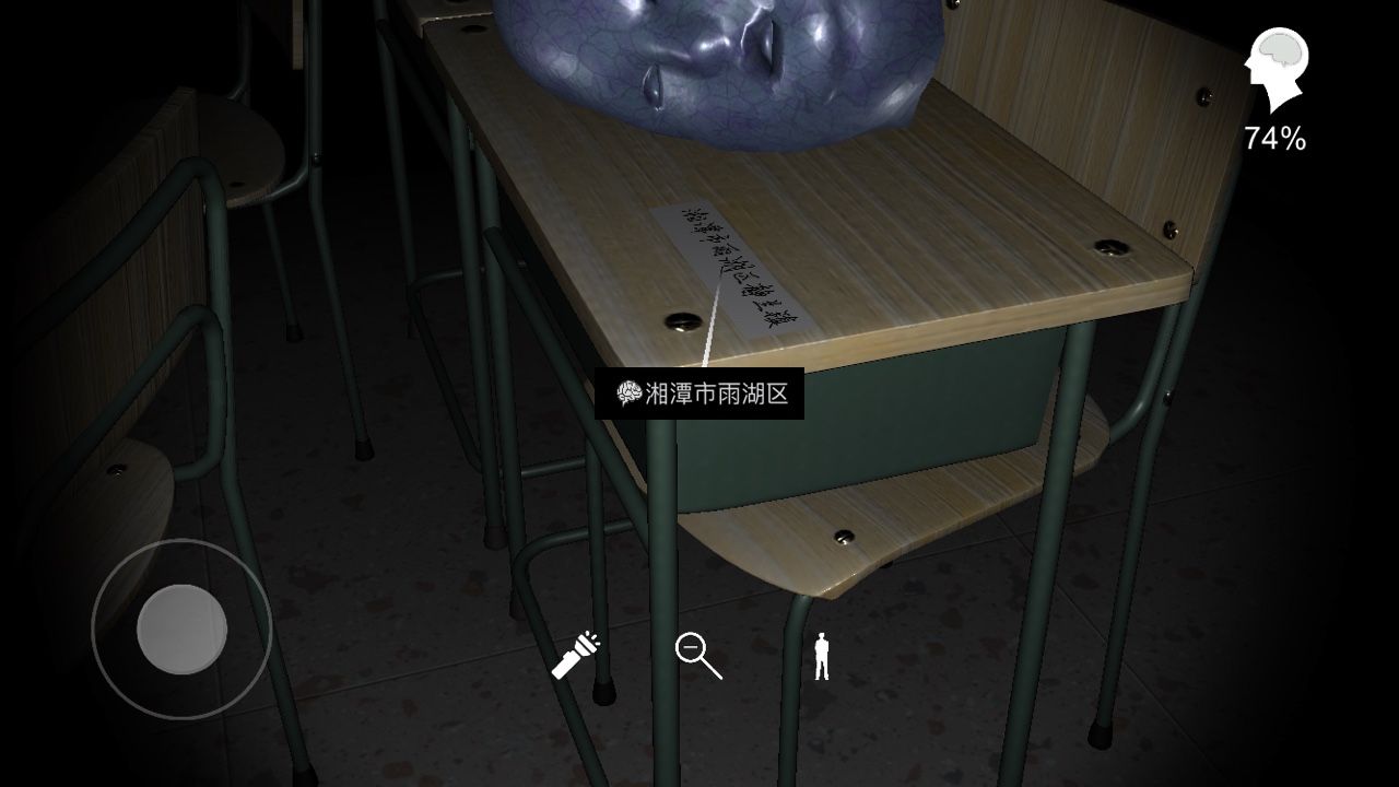 孙美琪疑案王思凤宣武区