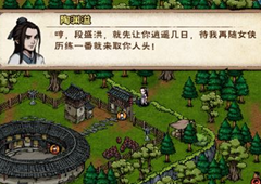 烟雨江湖复仇鬼面任务攻略 陶渊溢天赋升级任务完成方法详解