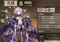 时之歌梦魔女怎么样 SSR梦魔女炽妄天技能是属性介绍