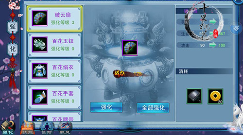 三生三世十里桃花图片3