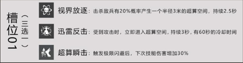 战双帕弥什