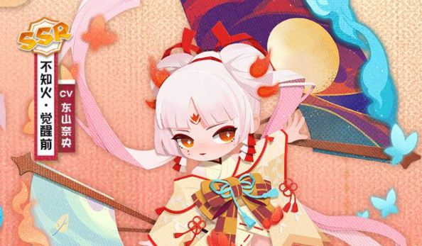 阴阳师妖怪屋