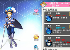 最终王冠竞技场怎么选卡 竞技场s级选卡攻略
