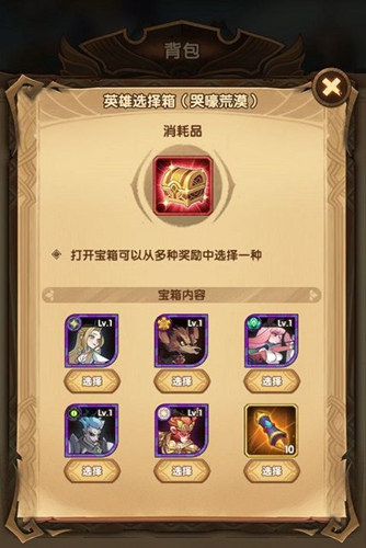 剑与远征哭嚎荒漠速通攻略图
