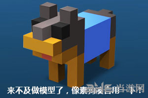 逃跑吧少年巡逻犬2