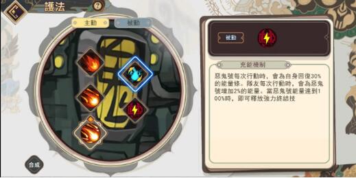 大王不高兴手游恶鬼号5