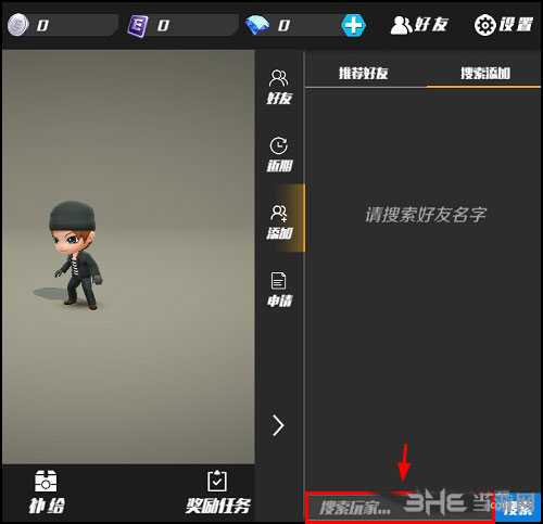 逃跑吧少年