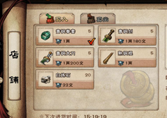 烟雨江湖泠月宫攻略 门派都有哪些武学