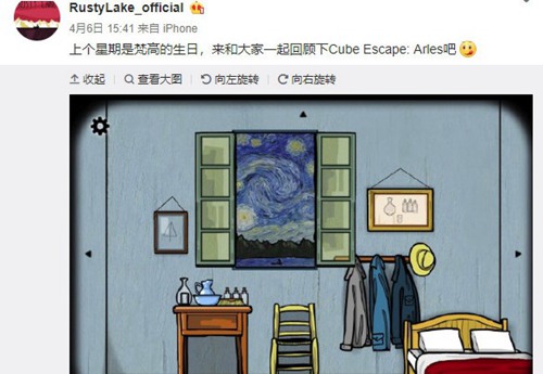 轮回的房间重制版隐藏关线索图