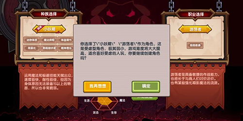 伊洛纳角色图