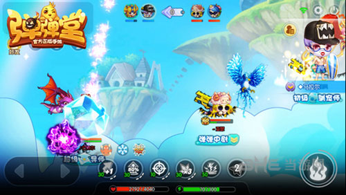 弹弹堂手游截图5