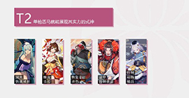 阴阳师百闻牌式神强度推荐榜 节奏榜排名一图流攻略