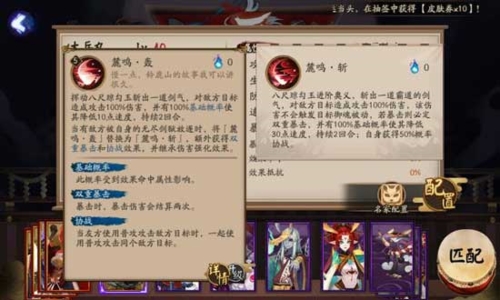 大岳丸普攻1