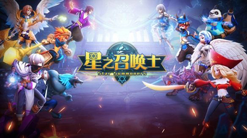 星之召唤士魔纹图
