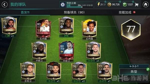 FIFA足球世界图片1