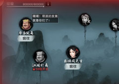 楚留香手游江湖行商怎么玩 跑商路线介绍攻略
