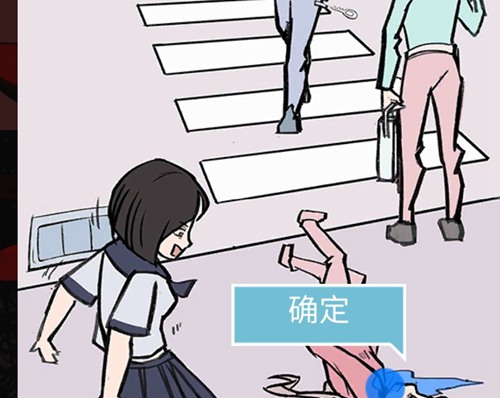 死亡侦探事件簿第20关图